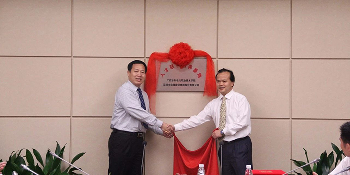 2012年7月,集團與廣西水利電力學院人才聯(lián)合培養(yǎng)基地揭牌,校企合作正式拉開序幕。.jpg