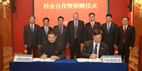 全國政協副主席羅豪才、廣東省副省長陳云賢共同見證寶鷹集團與廣東外語外貿大學簽署校企合作協議