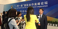 寶鷹股份董事長(zhǎng)古少波應(yīng)邀參加“一帶一路”國(guó)際合作高峰論壇