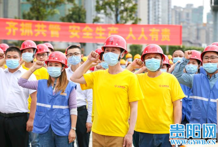 貴陽貴安舉行安全事故預防及應急救援綜合演練