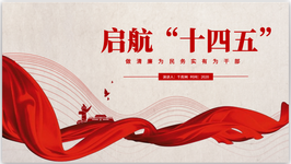 復(fù)蘇成2021中國經(jīng)濟(jì)關(guān)鍵詞 專家：一季度GDP增速或達(dá)兩位數(shù)